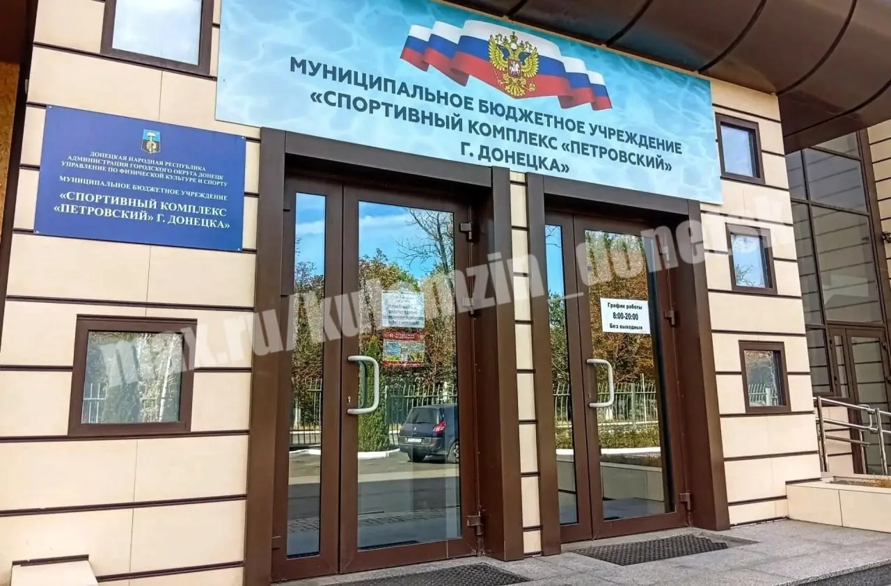 🏊‍♂️ СК "Петровский" сообщает, что в связи с нестабильной работой энергосистемы функци...