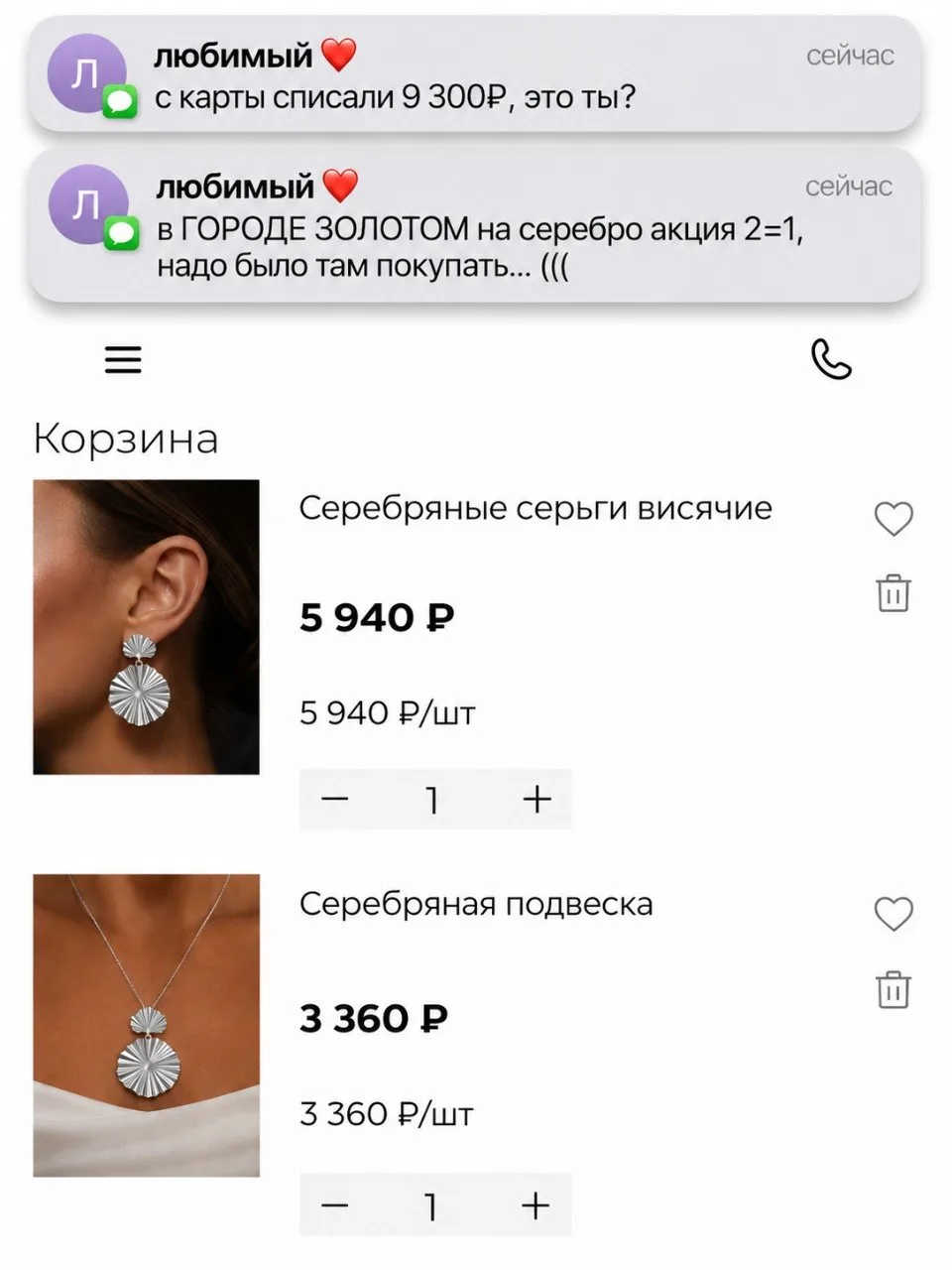 Узнали себя? 😄
