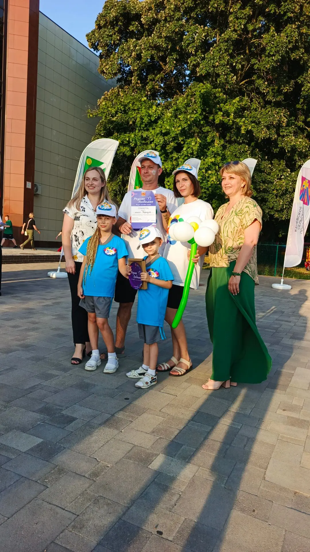 Семья Чернуха Артема из детского сада КАПИТОШКА приняли участие в форуме молодых семей "Родные, Люби