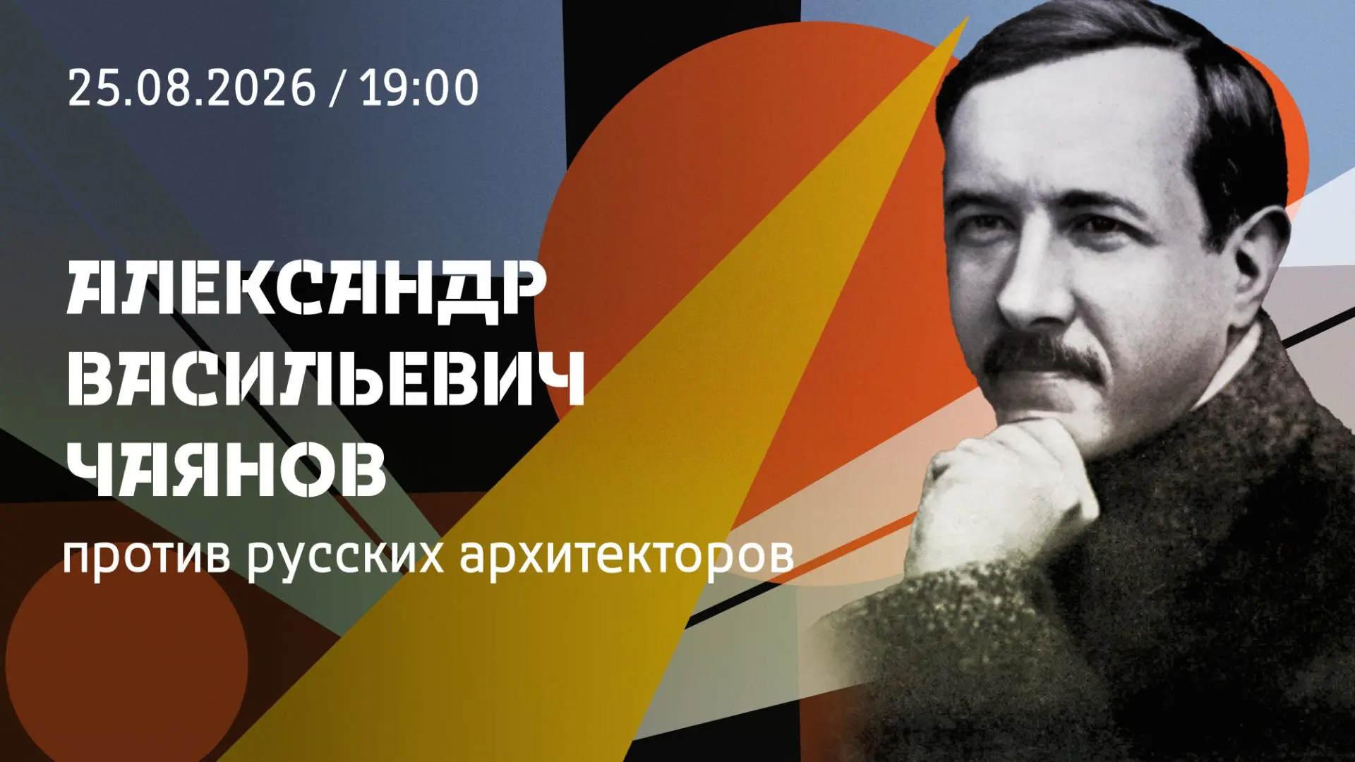 У Бога все живы. Попробуем сегодня в Школе Русской Философии 2062 "побеседовать" с одни...