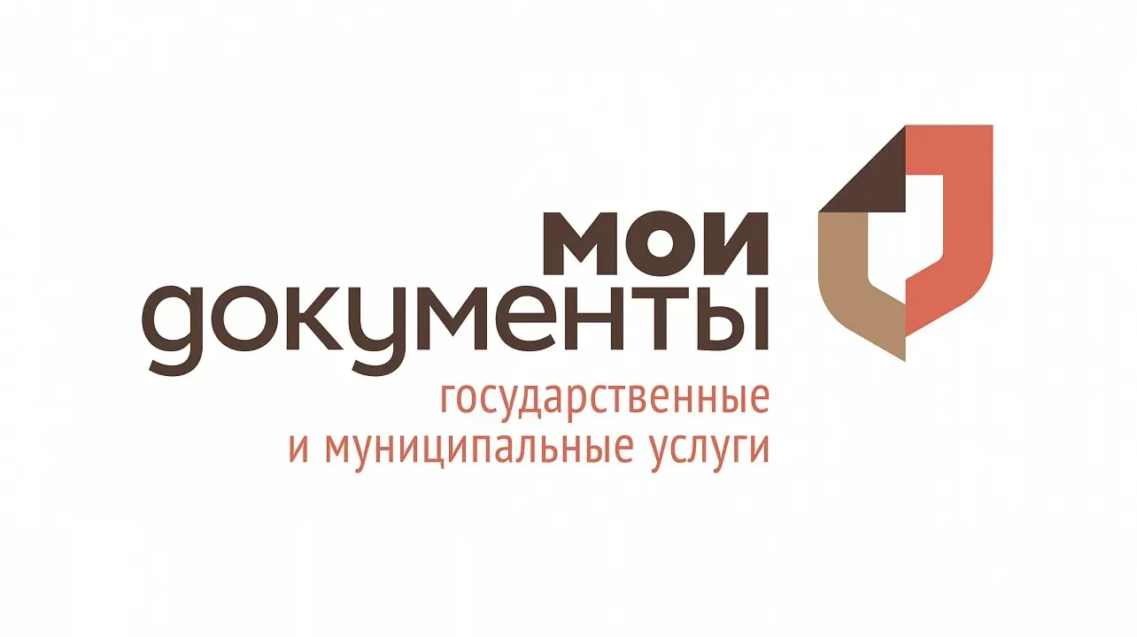 📢 Уважаемые жители города Саки!