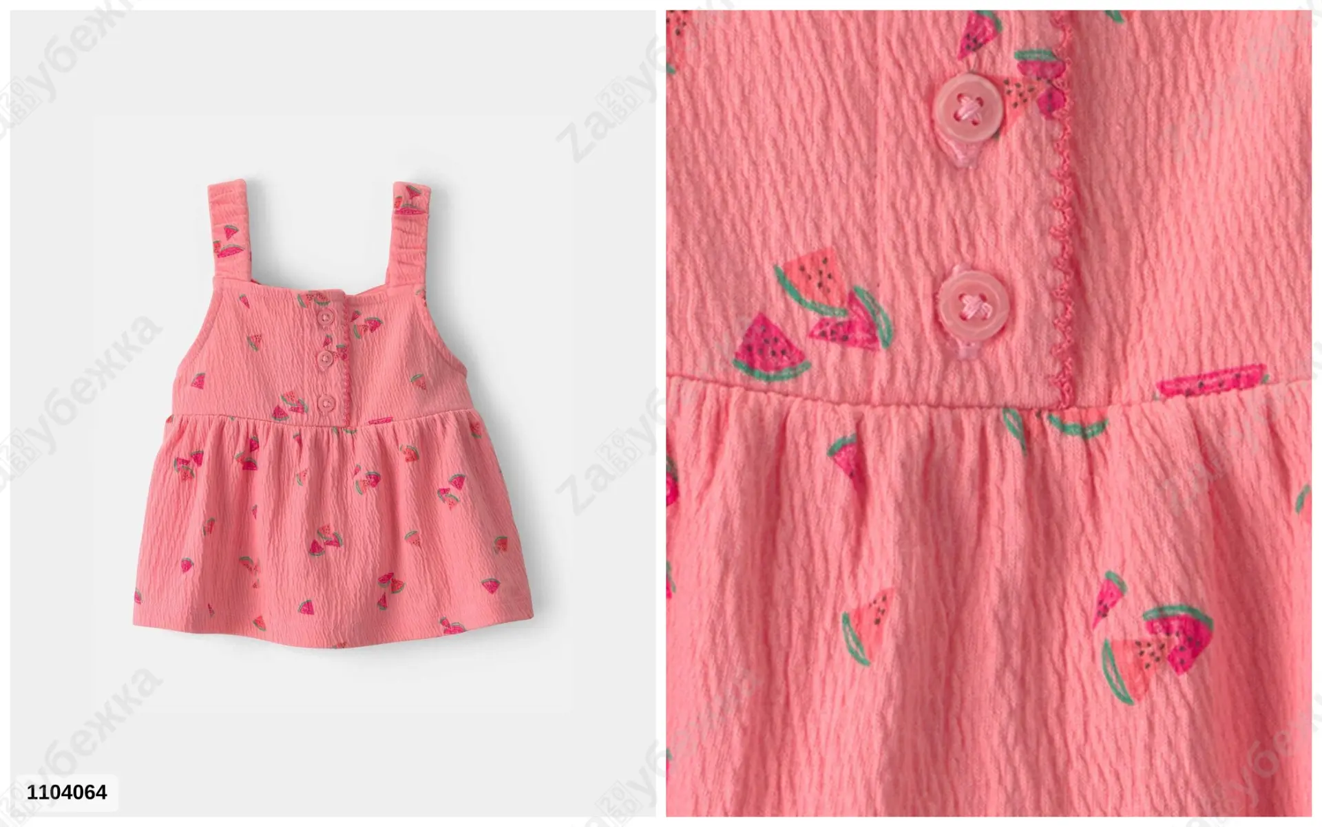 #Carters