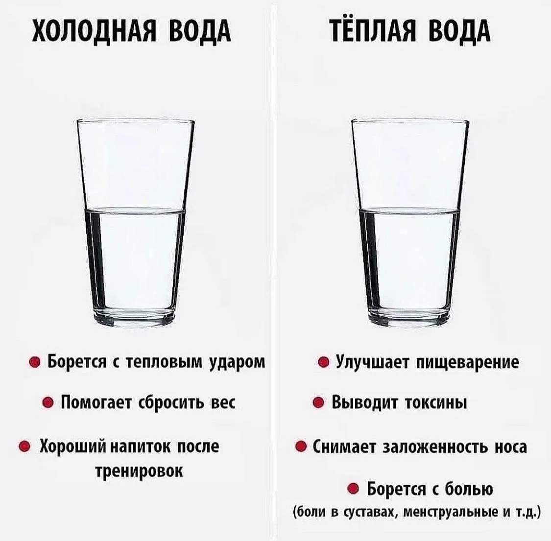 ХОЛОДНАЯ / ТЁПЛАЯ ВОДА

Мы — Пенсионеры 
Подписаться