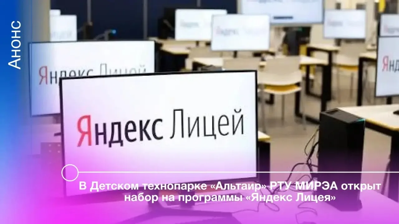 ⚡️Хотите научиться программировать так, как это делают в индустрии?