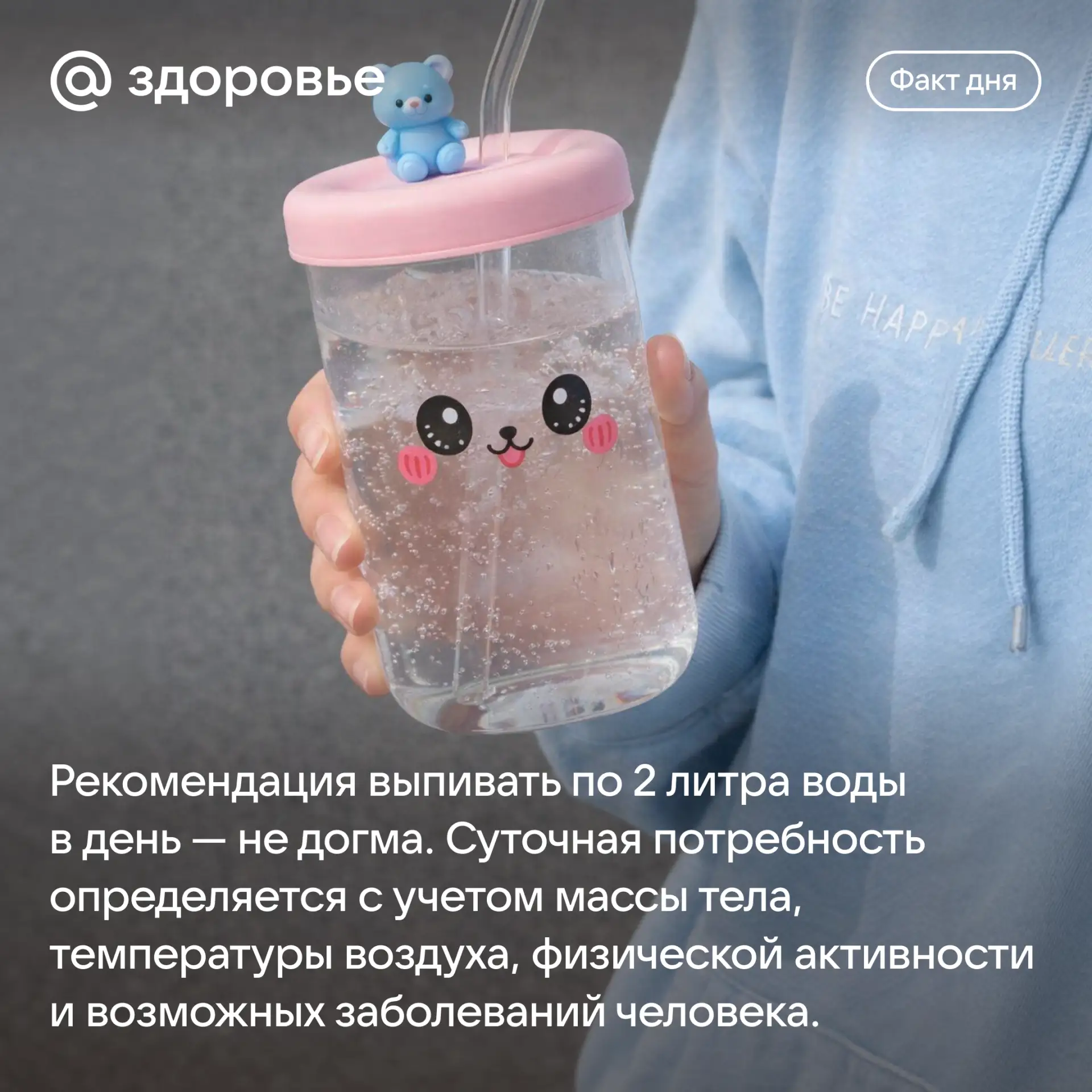 Хорошего дня! 🌇