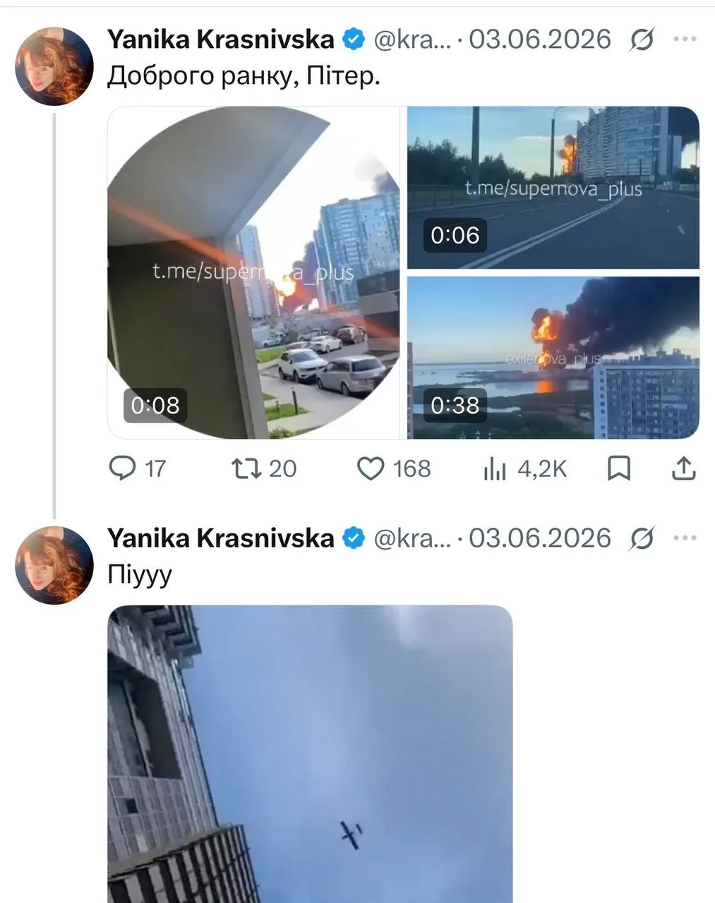 Тююю... 😁
