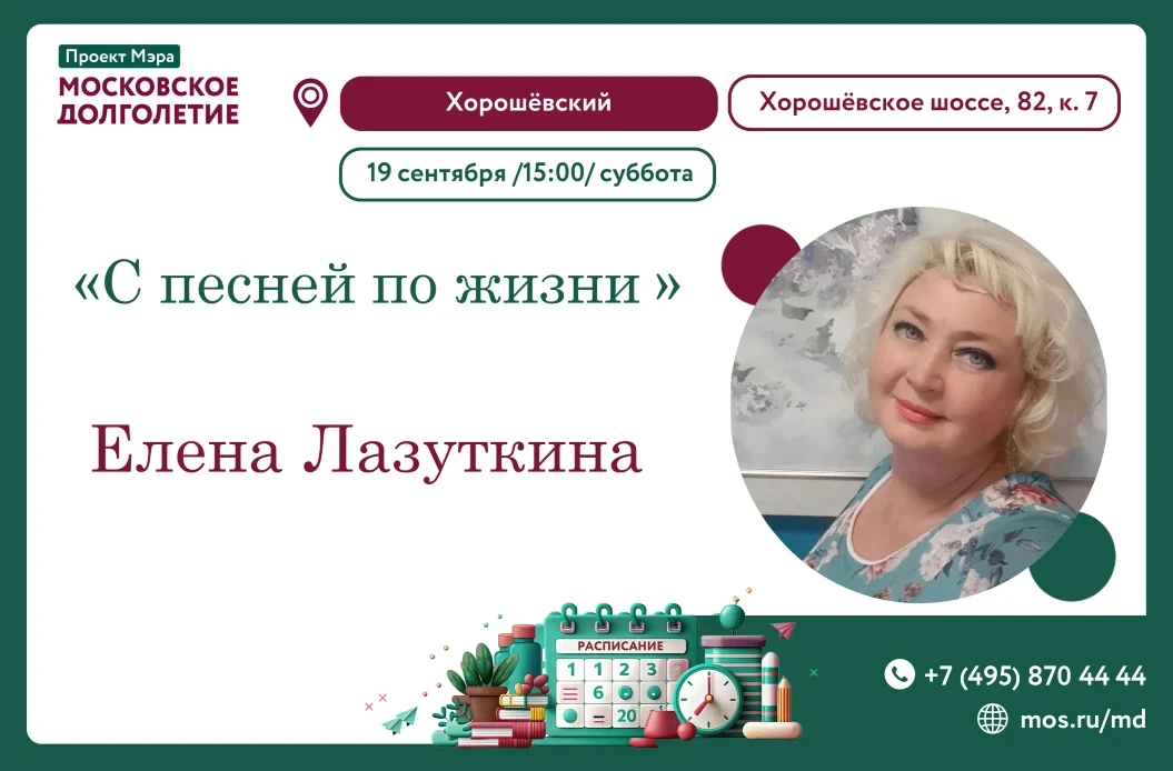 🎤Дорогие друзья! 🎤