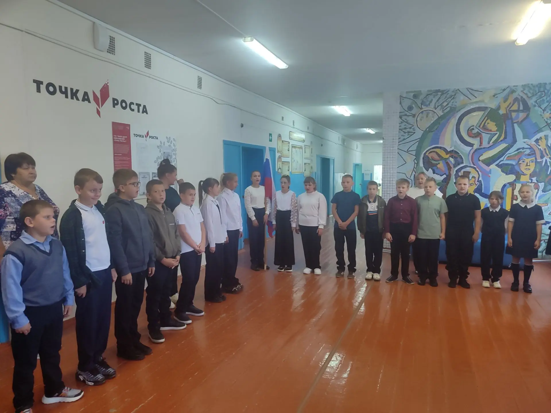 🇷🇺По понедельникам у нас проходит торжественная линейка, на которой мы исполняем Гимн...