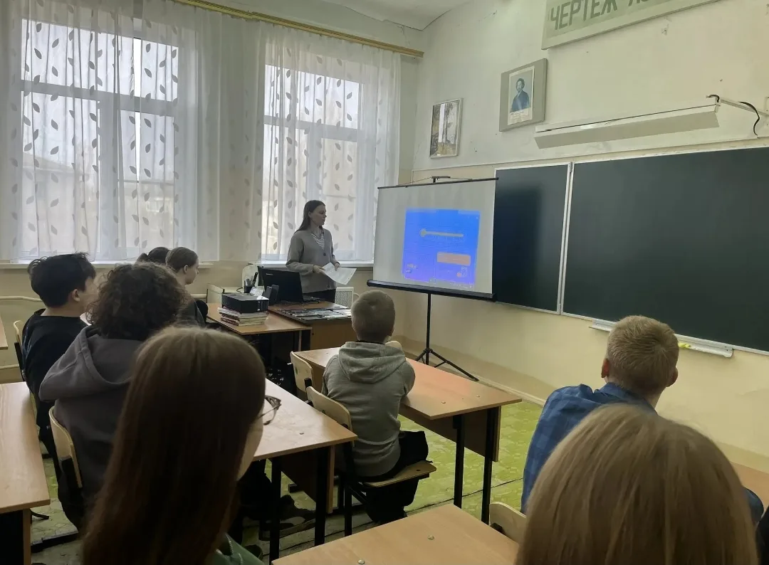 13 апреля в нашей школе №33, прошло занятие из цикла «Разговоры о важном» на тему «Как справляться с