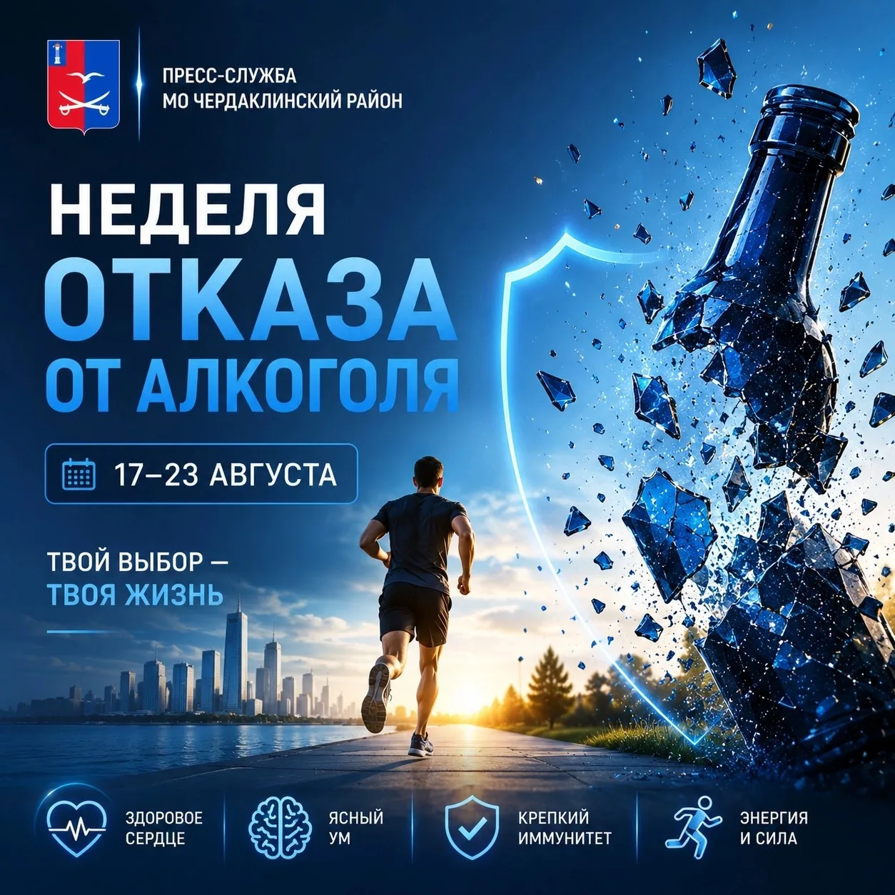 Неделя заботы о себе: внимание к здоровью 💪🏻