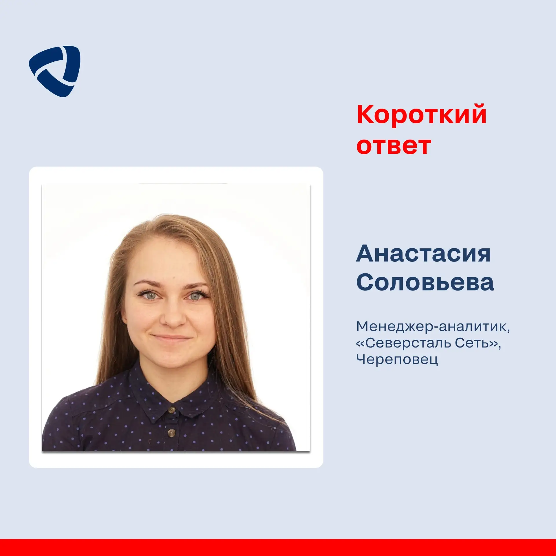 Продолжаем знакомить вас с профессиональными достижениями наших коллег и партнеров в рубрике «Коротк