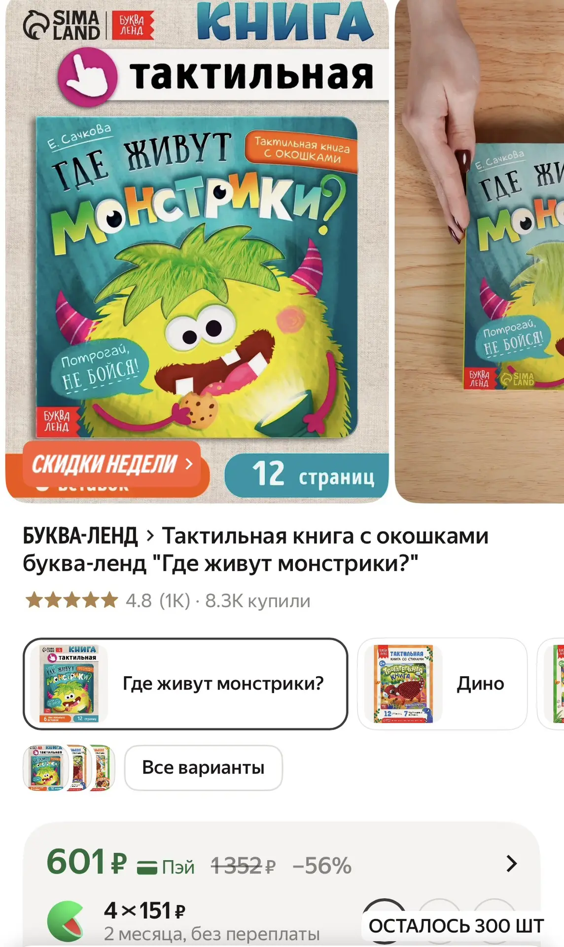 https://market.yandex.ru/cc/BDTkiu