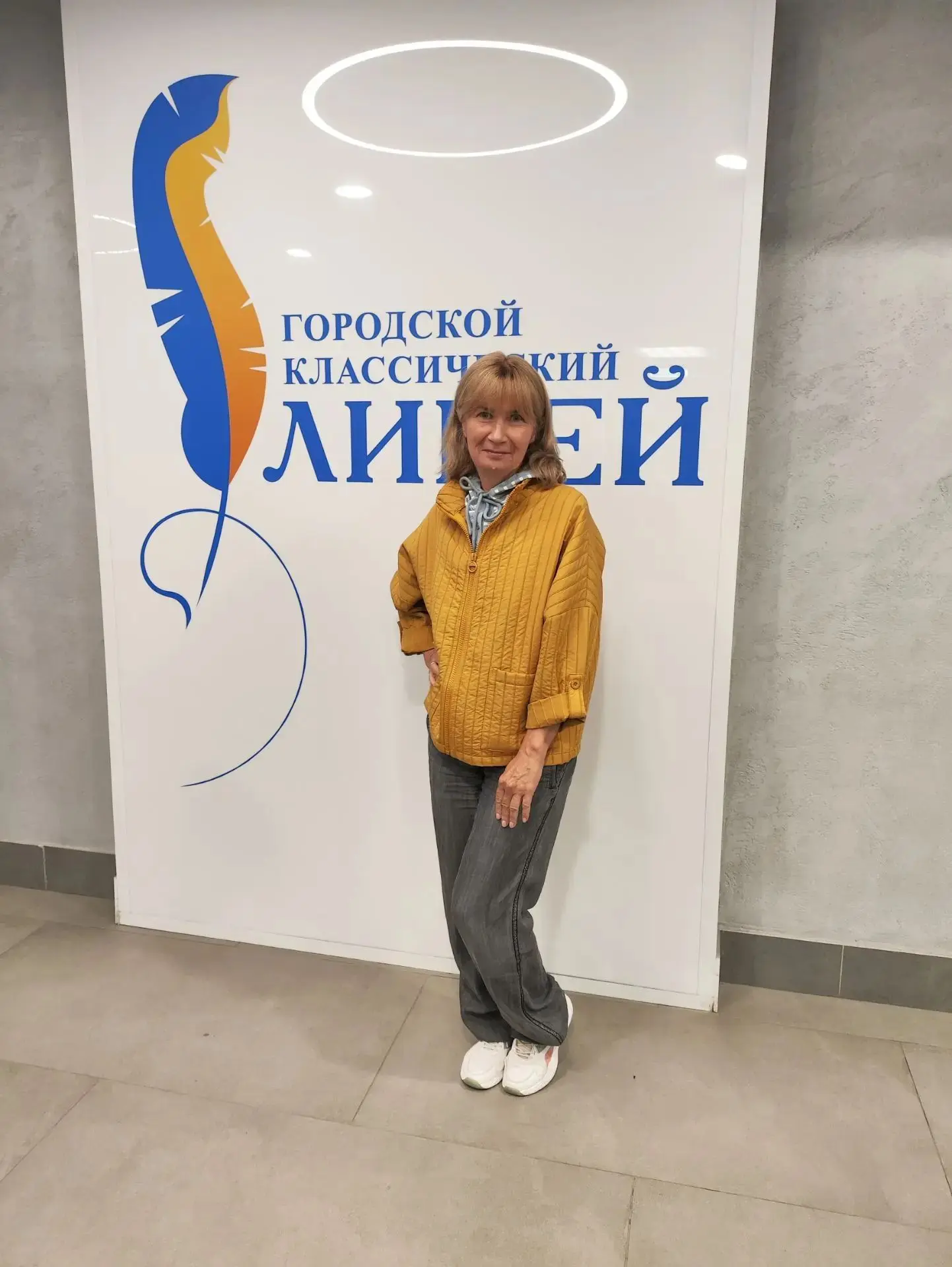 👩‍🏫 Большая педагогическая неделя
