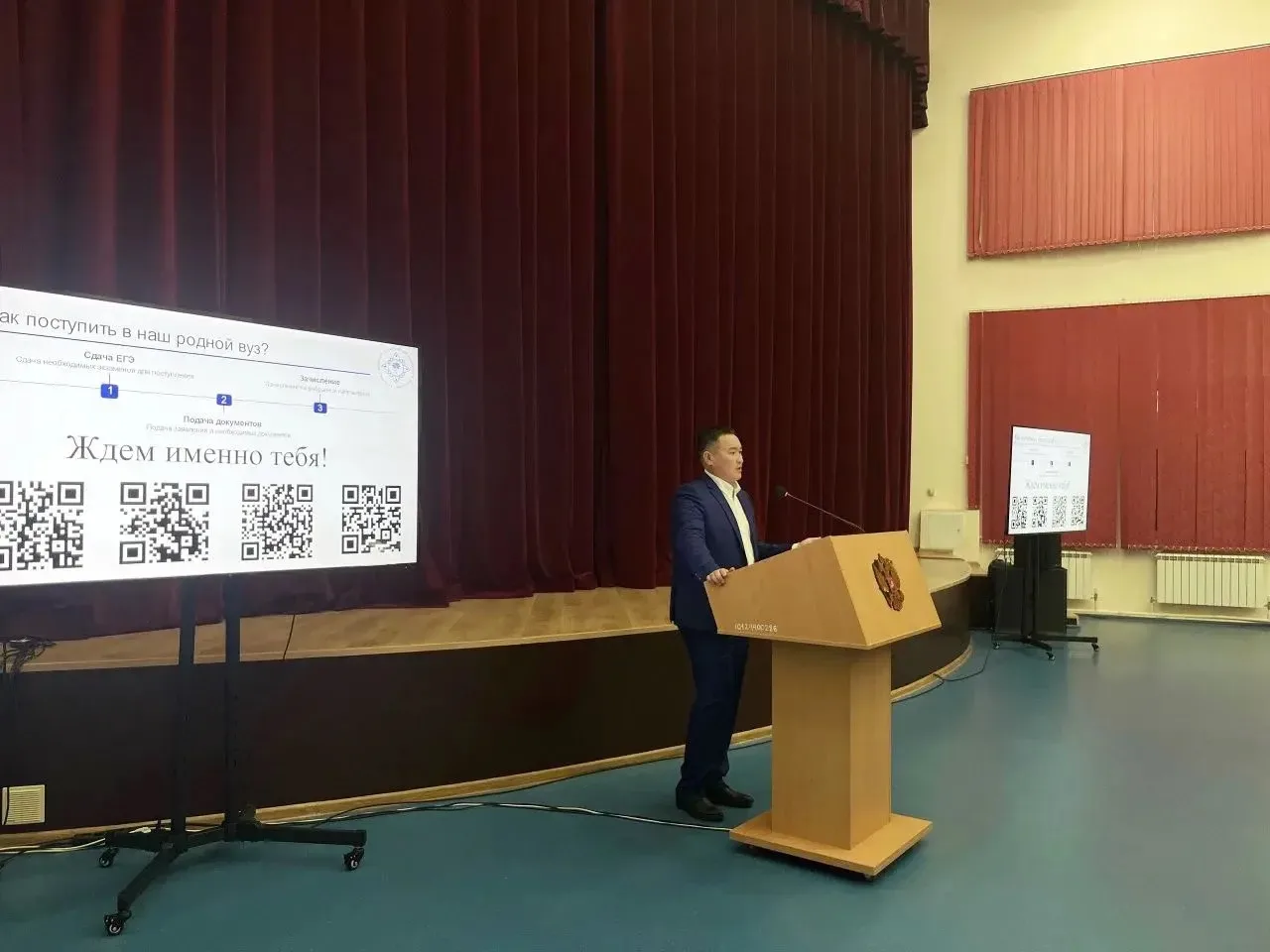 📢 Профориентационная встреча в КалмГУ: диалог с родителями будущих абитуриентов  Вчера состоялась вс