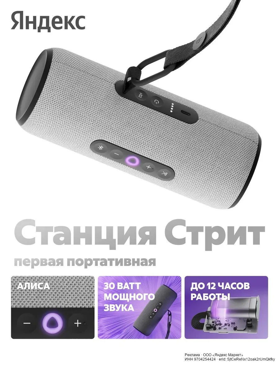 🟡 Яндекс Маркет