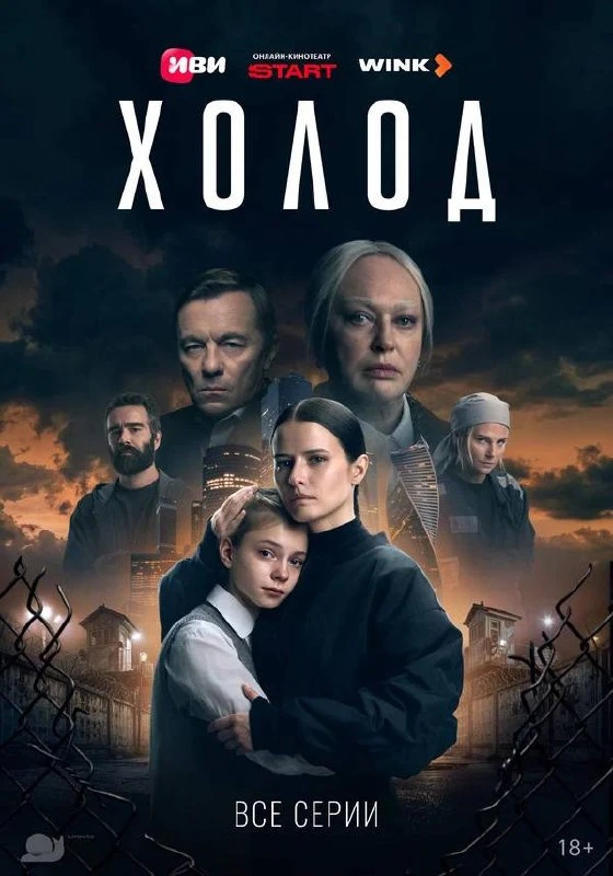 Ну что, сегодня про самый распиаренный сериал сентября?