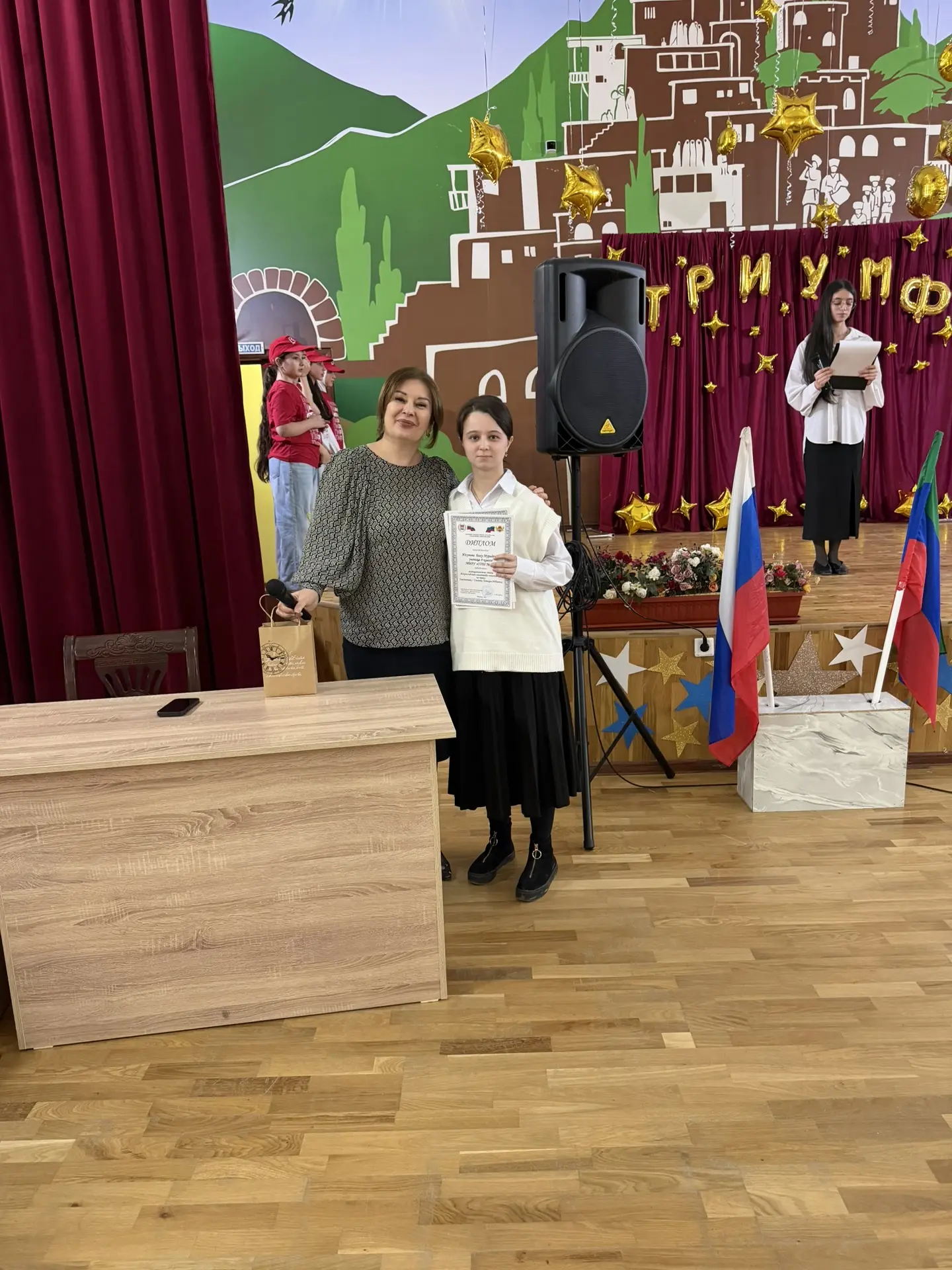 Сегодня 29.01.2026 г. в нашей школе состоялась ежегодная церемония награждения призеров и победителе