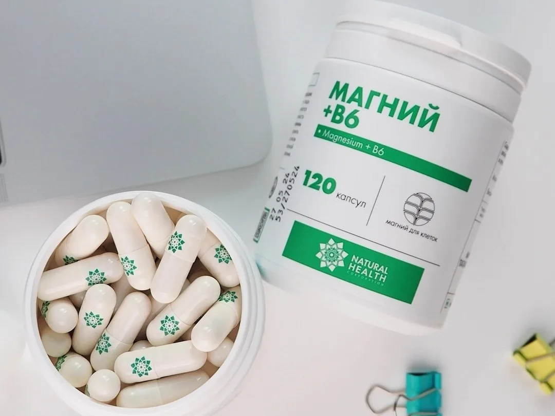 Синоним слова "спокойствие" – "Магний В6"    ➡️ снижает уровень напряжения ➡️ поддерживает здоровый 