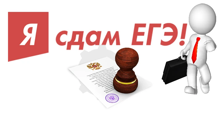📅❗️ ЕГЭ и ОГЭ близко! Уже на  следующей неделе наши выпускники начнут сдавать экзамены...