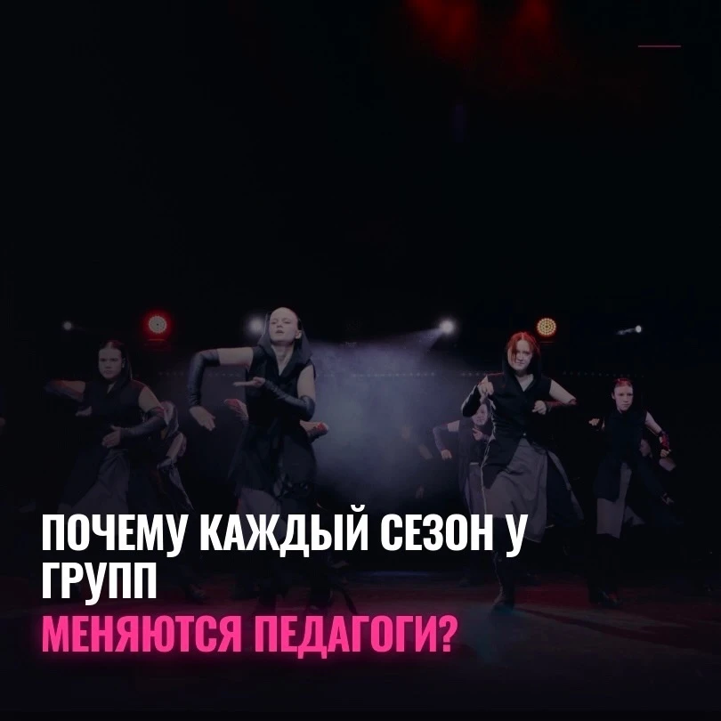 Очень частый вопрос, который мы слышим в начале каждого сезона: