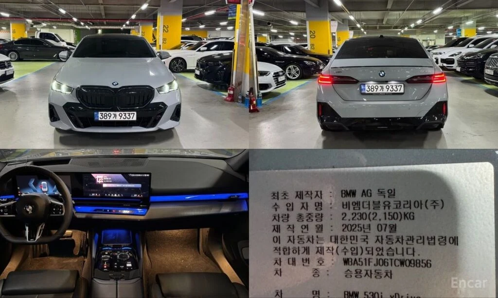 🚗 Новое объявление: