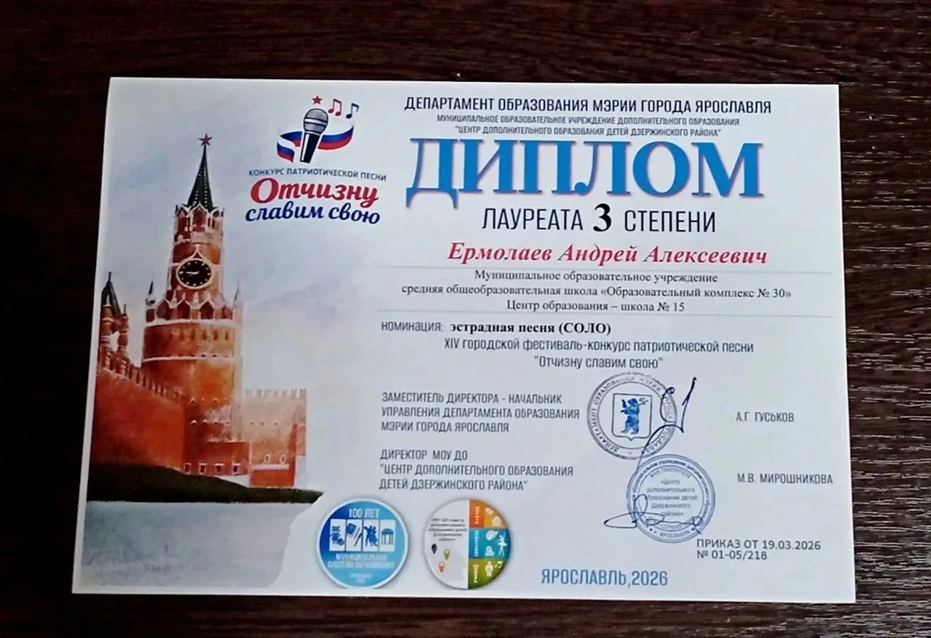🎤🇷🇺 «Юность», сцена и 300 поющих сердец: наши на Фестивале!  27 апреля в Центре «Юность» прошёл масш