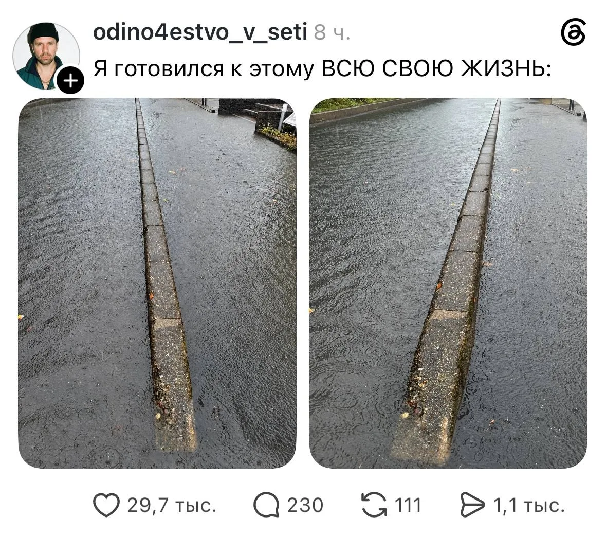 Шанс выпадания легендарного квеста — всего 0,0001%. Так что постарайтесь не облажаться 👍