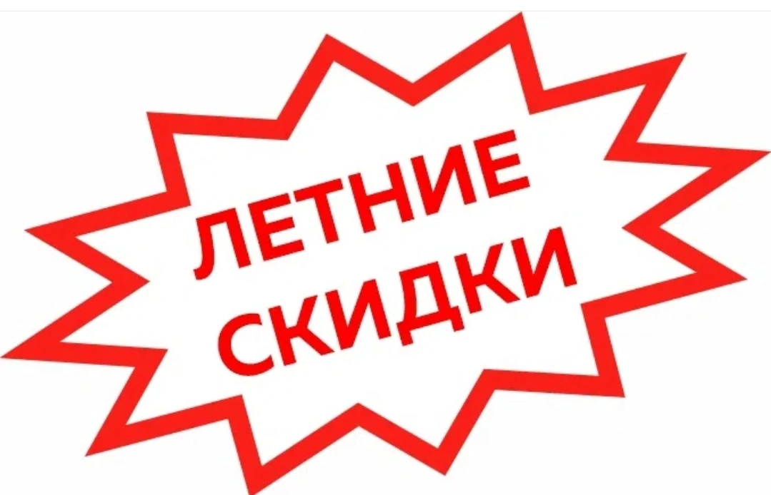 Пополнены альбомы с распродажами