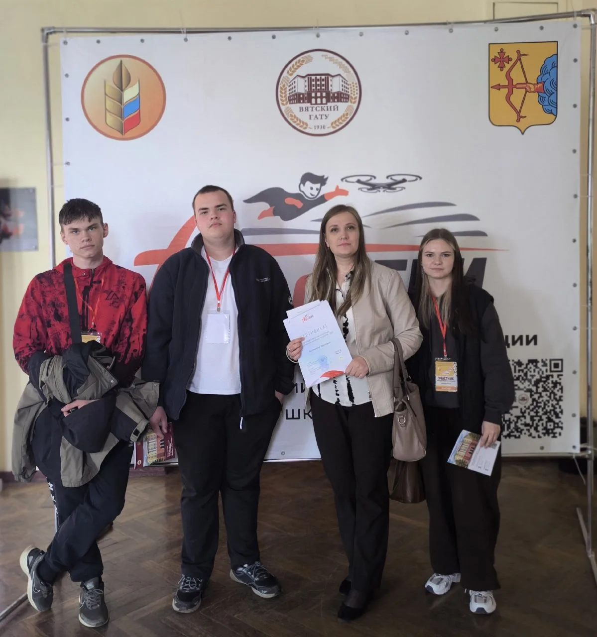 Учащиеся 8В приняли участие в очном этапе Международного конкурса  "АгроНТРИ" в номинац...
