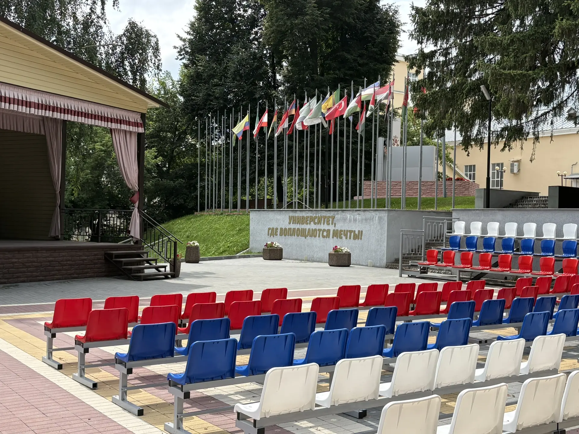 Эстетика Пензенского государственного университета