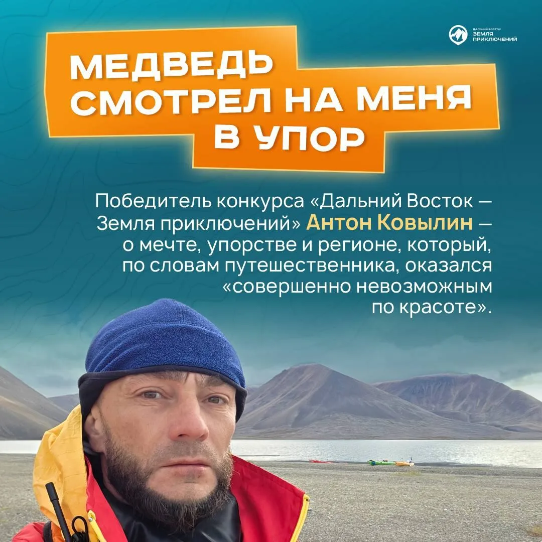 Киты, медведи, инопланетные пейзажи, незабываемые рассветы и закаты, преодоление и испо...