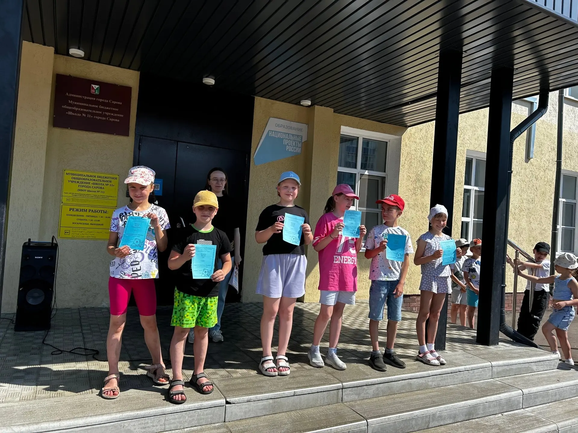 10-й день. Орлята России в пришкольном лагере «Солнышко»☀️