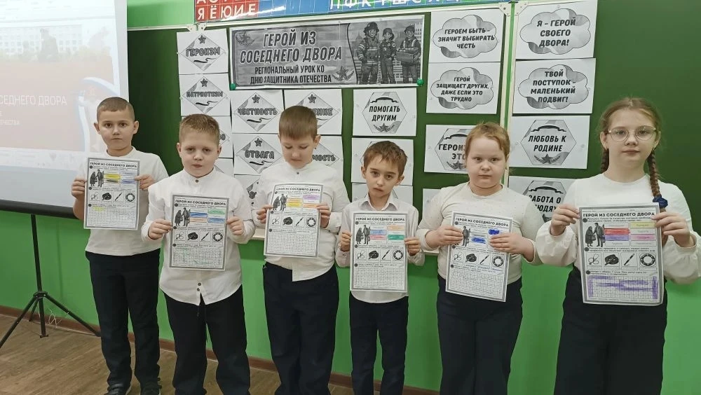 🇷🇺"РАЗГОВОРЫ О ВАЖНОМ"🇷🇺 💫Сегодня в рамках проекта "Разговоры о важном" в МБОУ "Гимназия" г. Моршанс