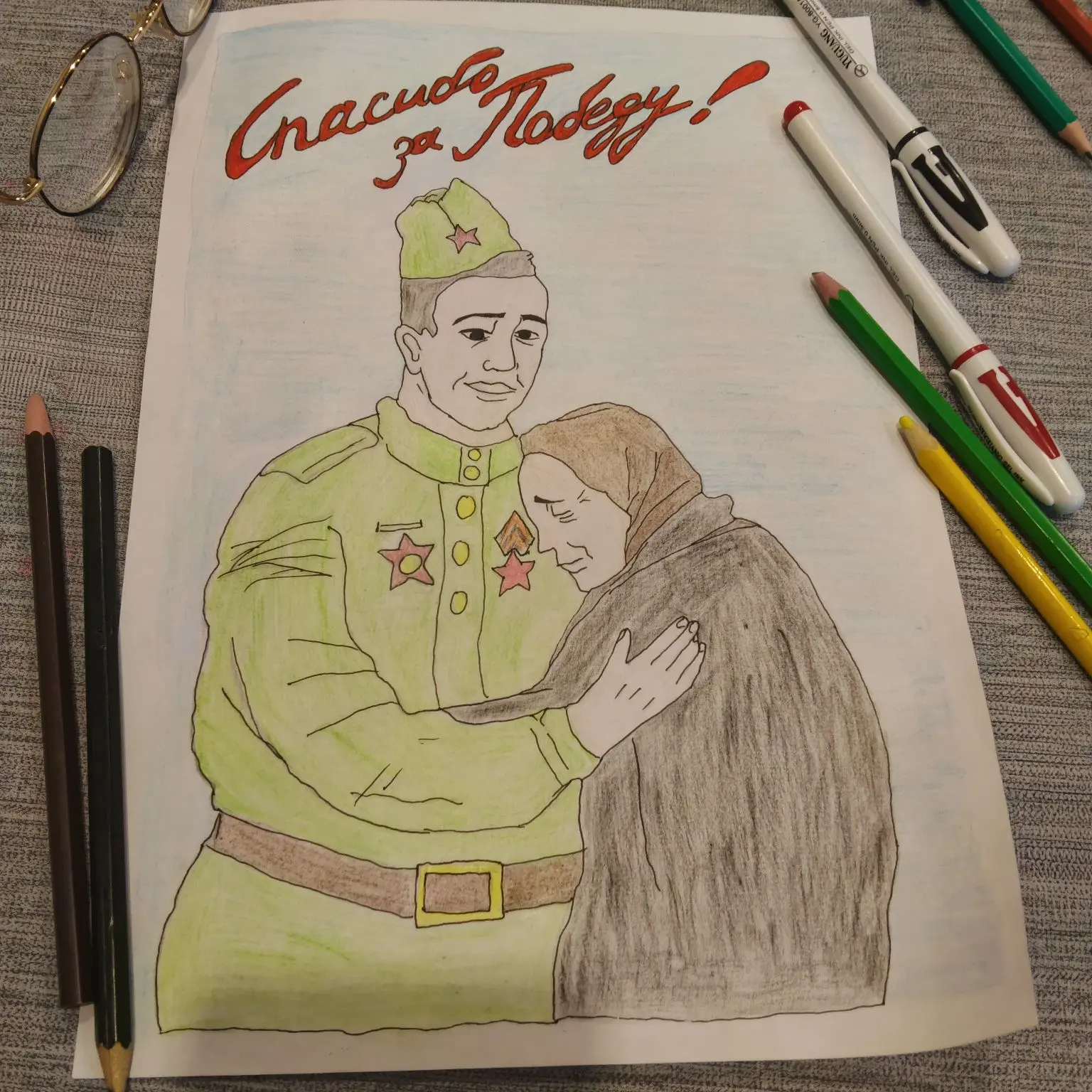 Сегодня снова детские рисунки в школу, на этот раз ко Дню Победы. Наш сюжет: солдат и е...