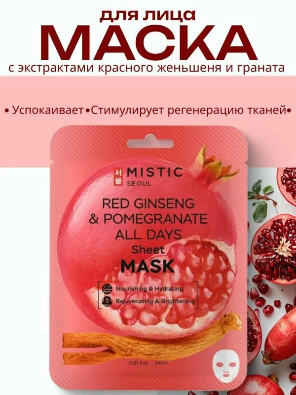 Остатки сладки в КОРЕЯ СТОК!