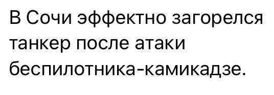 Будем считать это признанием.