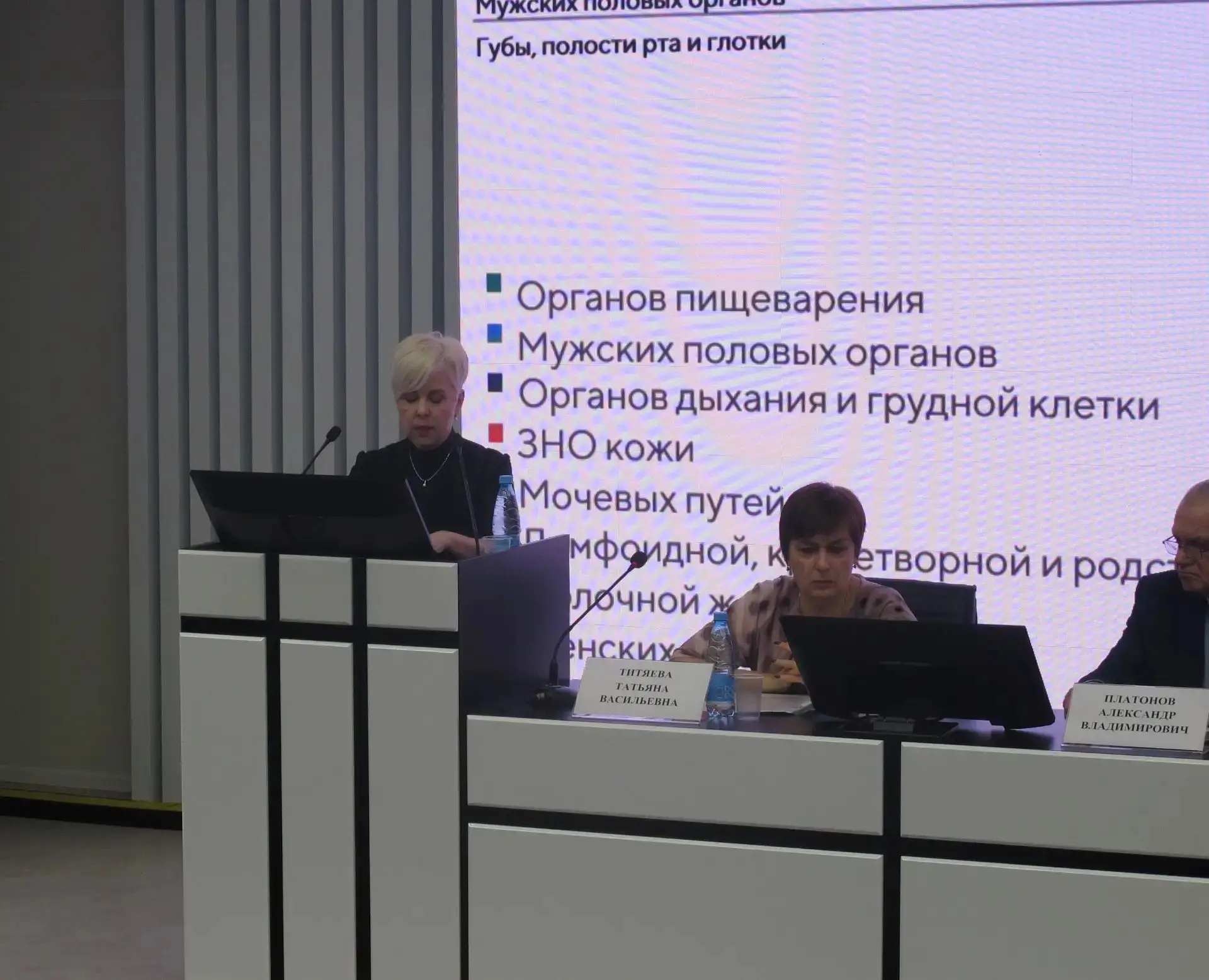⚡️«Самое важное – сократить время постановки диагноза и начала лечения»: в Приамурье прошла коллегия