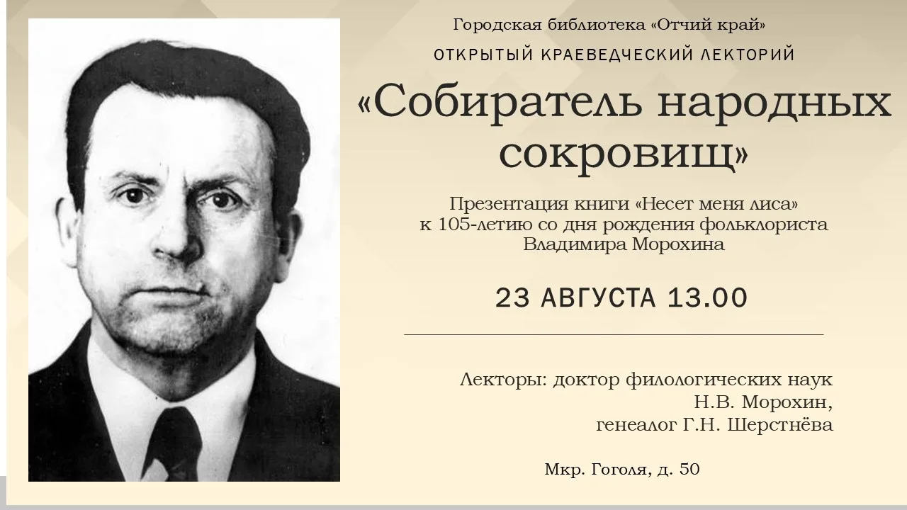 23.08.2026 г.