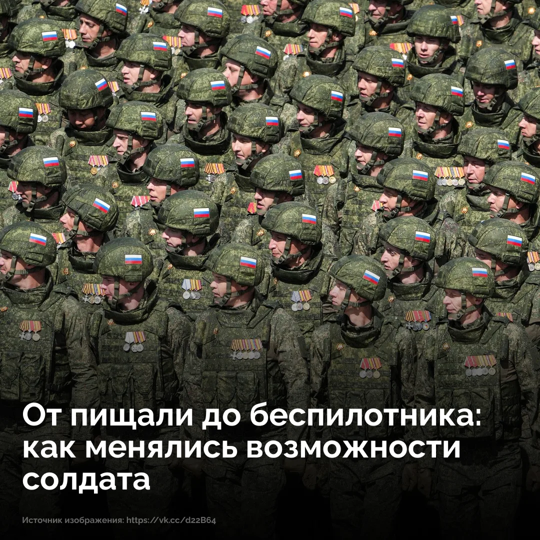 1 октября в России отмечается День Сухопутных войск. За их историей — века службы, сотн...