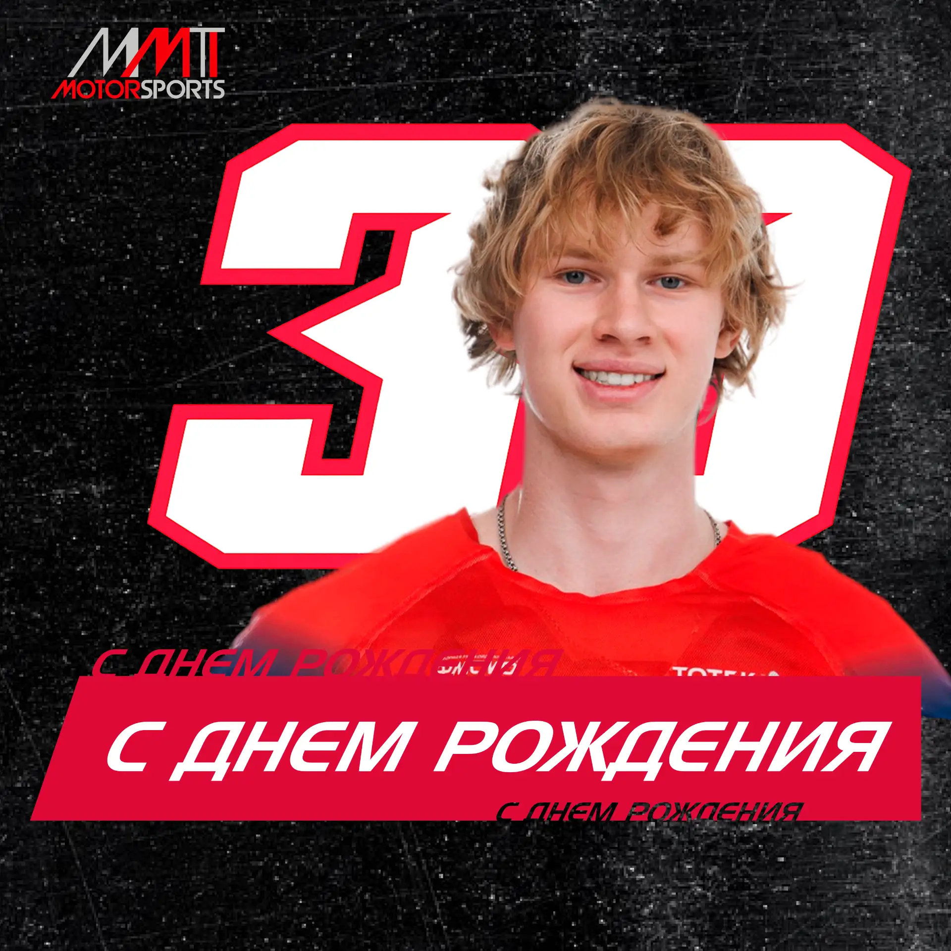 🎉Вот о чем мы и говорили 😂

День рождение у Арсения Алферьева!

Сеня, не смотря на все трудности, 