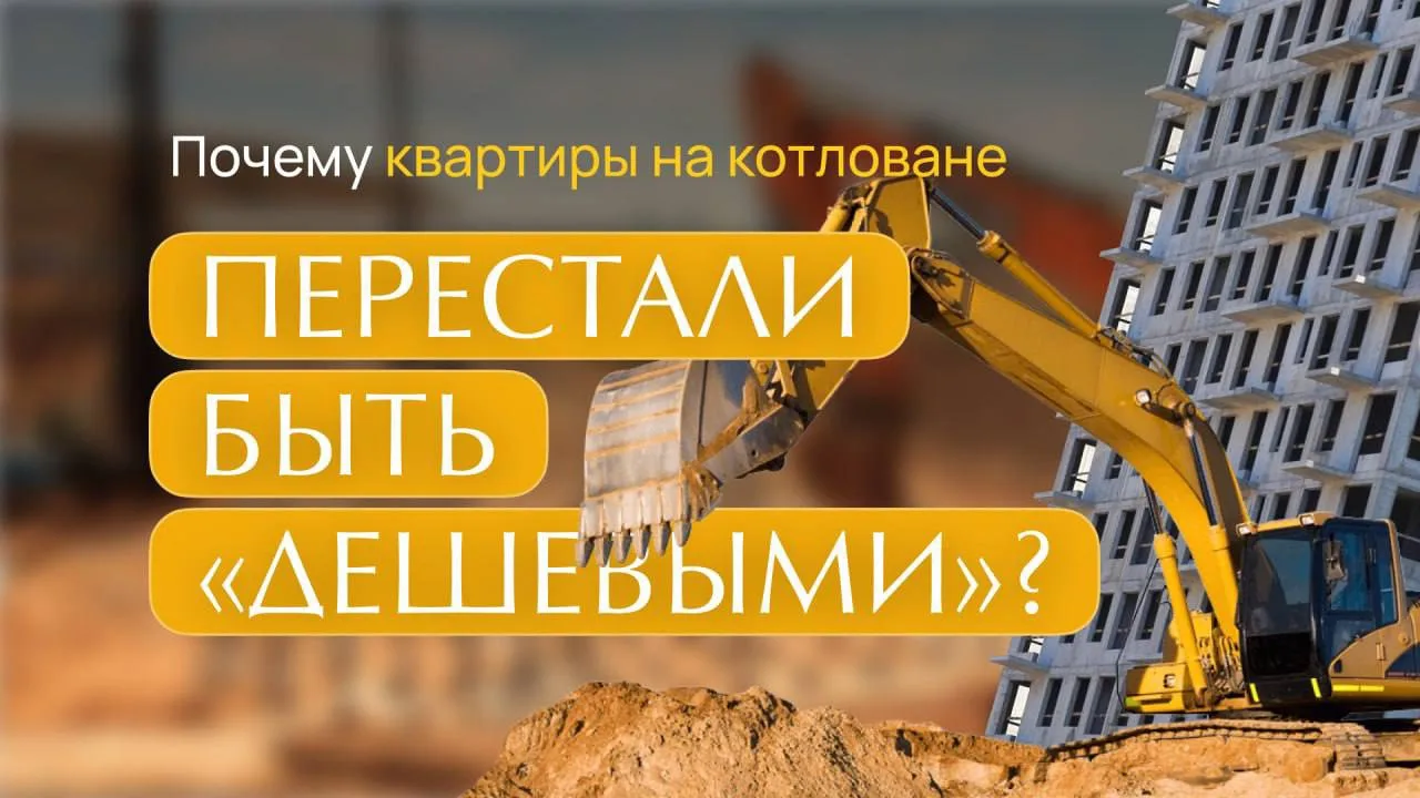 Клиенты в шоке от цен на новые старты. Разбираем, что происходит  💸