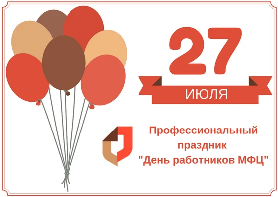 Всем привет❗️

Встречаемся сегодня в прямом эфире, 27-го июля 2026 года, в 22:00 по Москве на Соловь