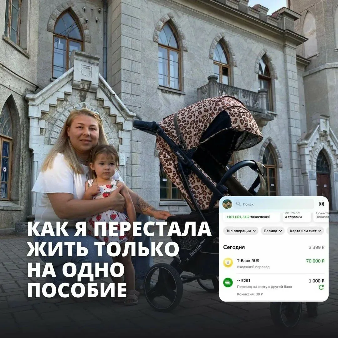 Подписаться на канал Ивана!
