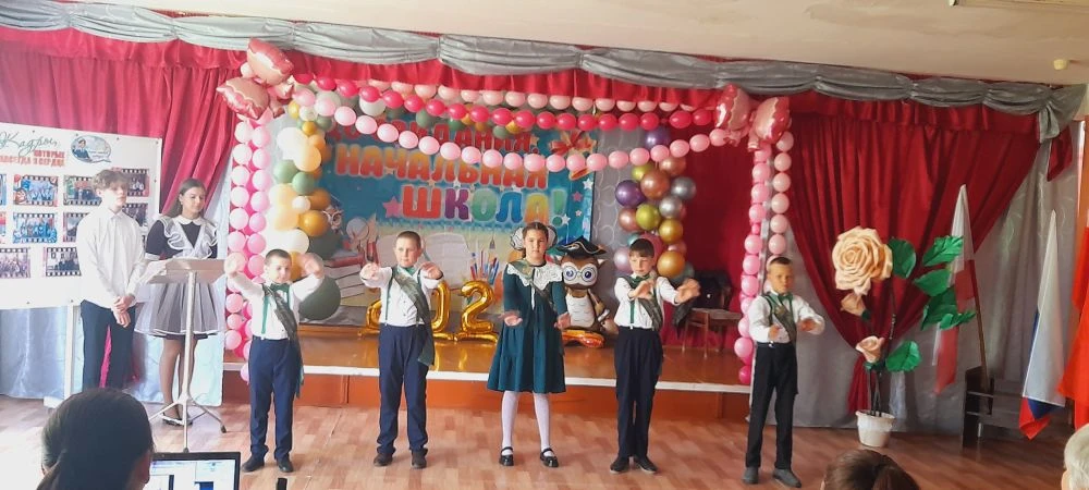 Сегодня в нашей школе прошёл выпускной для учащихся 4 классов. Этот день стал особенным...