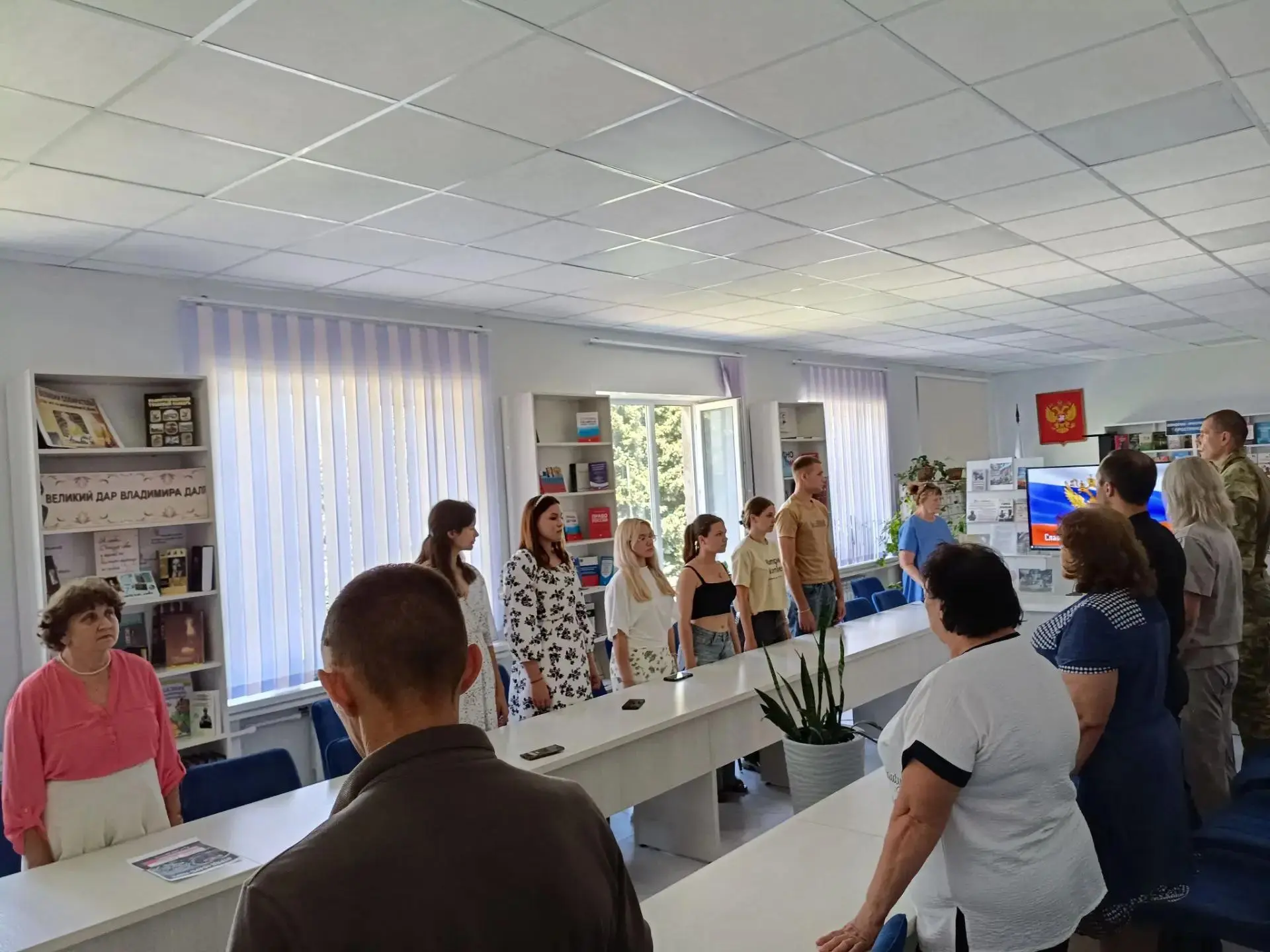 День исторических фактов