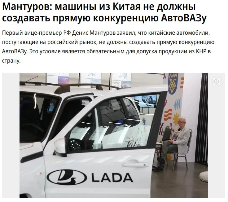 Воодушевляющая новость на фоне визита президента РФ в Китай. Вместо расширения торгового оборота поч
