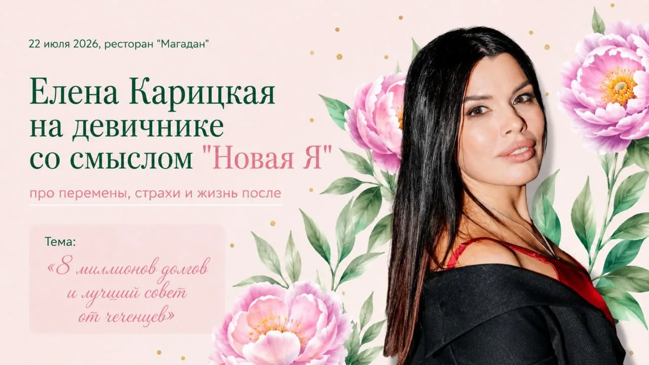 🌸 В какой-то момент понимаешь, что жить как раньше уже не хочется

Работа, отношения, привычный рит