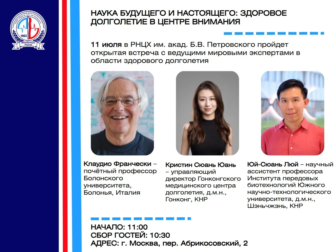 #эксклюзив
