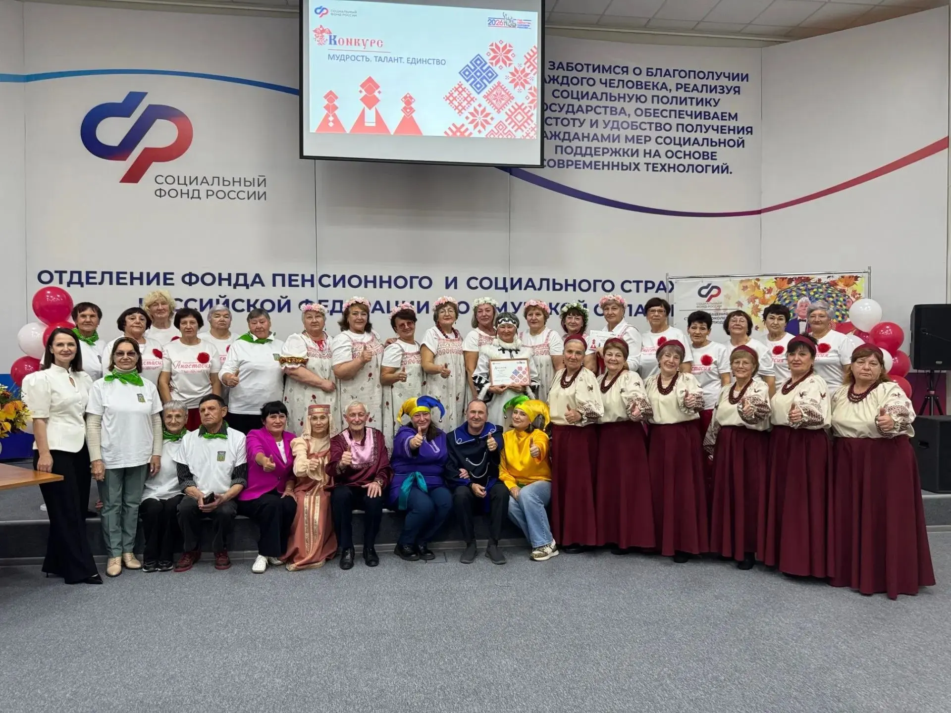 ✅«МУДРОСТЬ. ТАЛАНТ. ЕДИНСТВО»