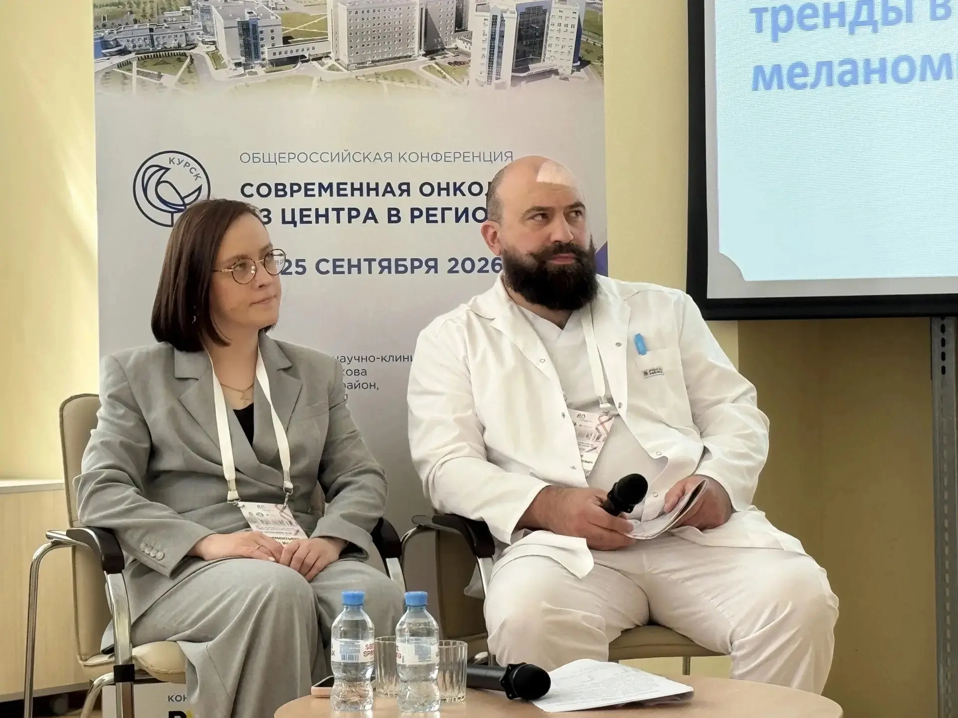 Секция 13 «ЗНО кожи и мягких тканей — есть, о чем поговорить»